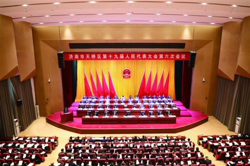 1月29日,天桥区第十九届人民代表大会第六次会议开幕。